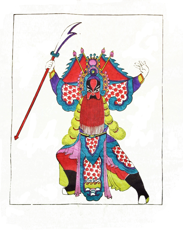 关羽（《三国演义》）